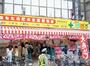 ドラックストア　どらっぐ　ぱぱす　井荻駅前店（ドラッグストア）まで456m