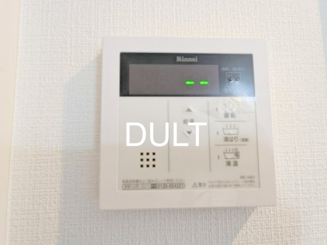 その他　給湯パネルです。