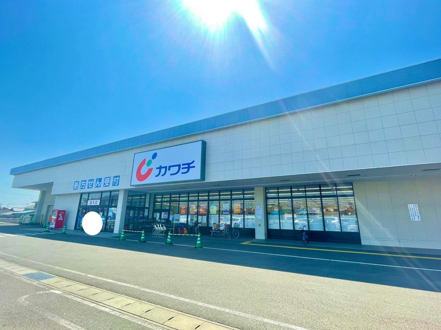 ドラックストア　カワチ薬品飯塚店（ドラッグストア）まで683m