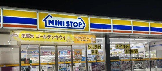 コンビニ　ミニストップ黄金橋店（コンビニ）まで190m