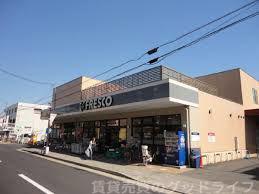 スーパー　フレスコ御薗橋店（スーパー）まで1102m