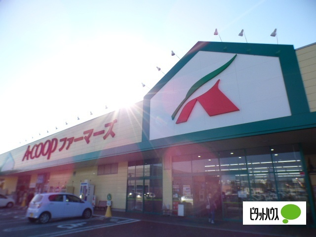 スーパー　Ａ・コープファーマーズうえだ店（スーパー）まで1679m