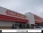 その他　プライスカット（その他）まで1000m