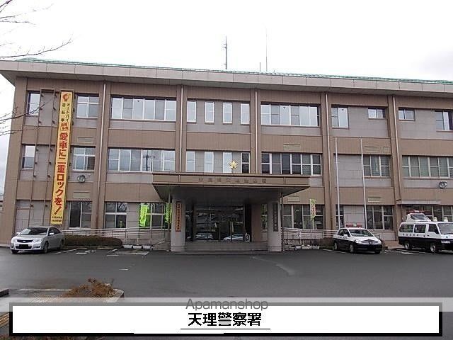 その他　天理警察署（その他）まで350m