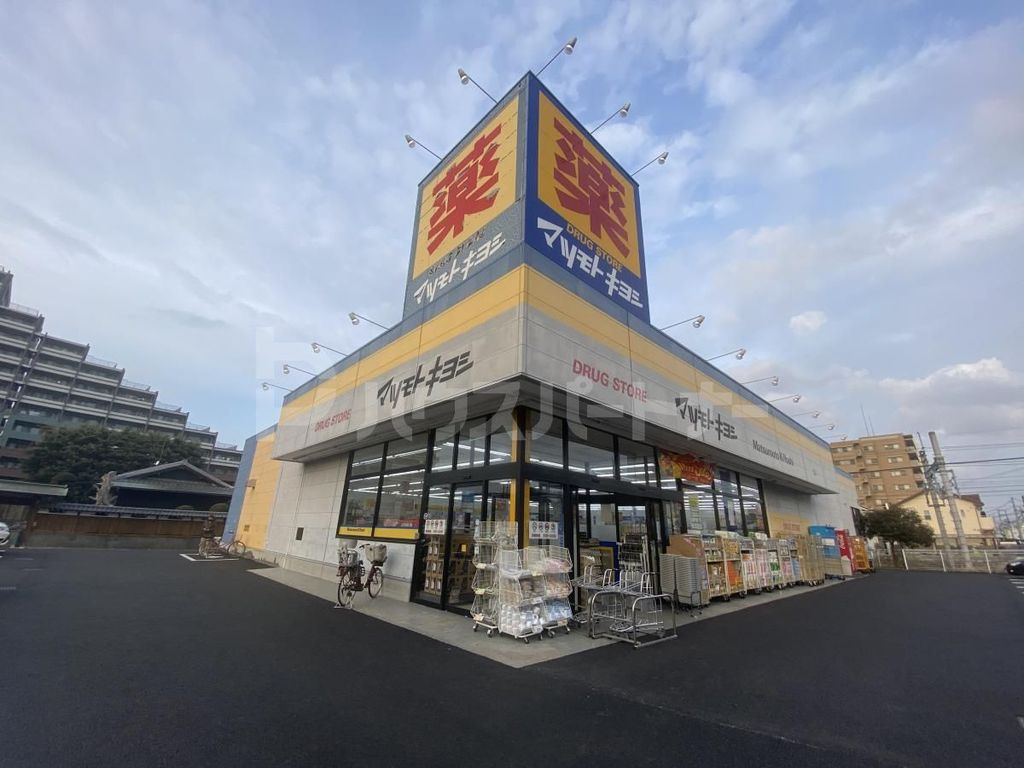 ドラックストア　マツモトキヨシ　初石店（ドラッグストア）まで370m