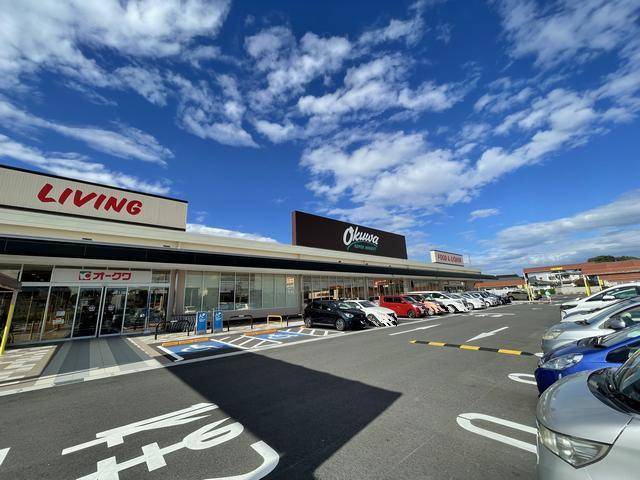 スーパー　オークワ（スーパー）まで1200m