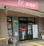 郵便局　東住吉山坂郵便局（郵便局）まで39m
