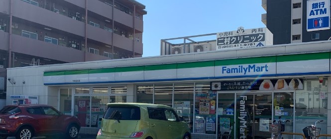 コンビニ　ファミリーマート 中村並木店（コンビニ）まで90m