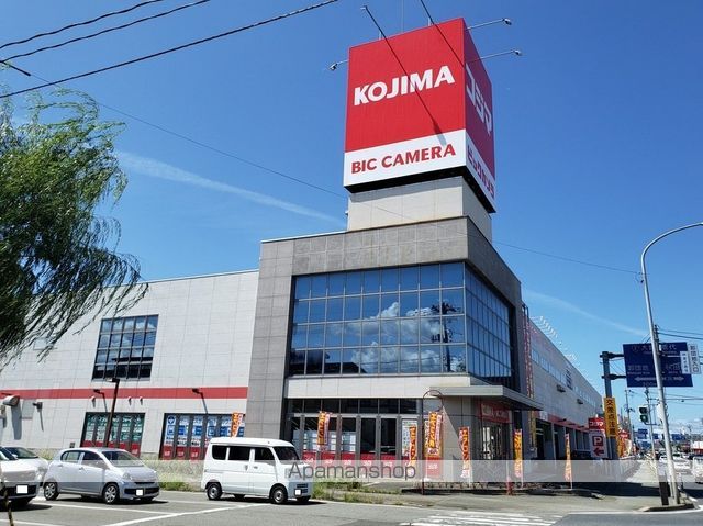 その他　コジマビックカメラ卸団地店（その他）まで852m
