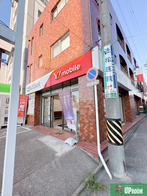 その他　ソフトバンク上飯田（その他）まで1292m