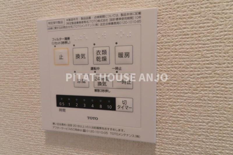 その他設備　参考写真