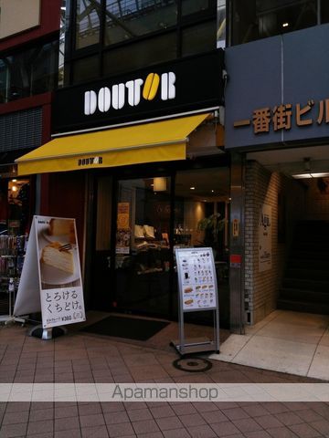 その他　ドトールコーヒーショップ仙台一番町３丁目店（その他）まで277m