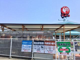 ホームセンター　コメリハード＆グリーン階上店（ホームセンター）まで906m