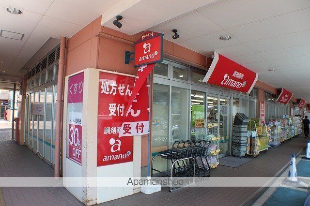 ドラックストア　ａｍａｎｏ桃花台店（ドラッグストア）まで6469m