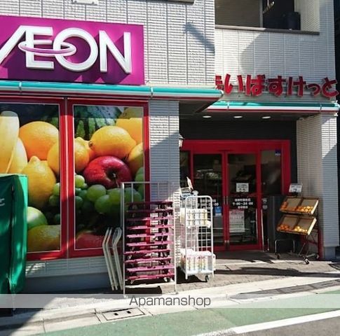 スーパー　まいばすけっと荏原町駅店（スーパー）まで124m