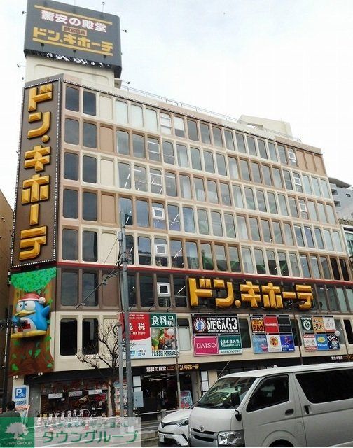 その他　ＭＥＧＡドン・キホーテ（その他）まで850m