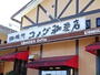飲食店　コメダ珈琲（飲食店）まで61m