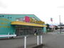 ドラックストア　Fit　Care　DEPOT長津田みなみ台店（ドラッグストア）まで195m
