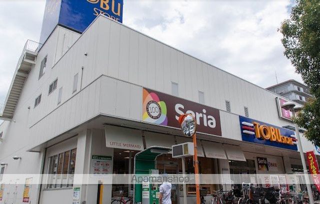 スーパー　（株）東武ストア／前野町店（スーパー）まで995m