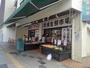 スーパー　関根生鮮市場（スーパー）まで150m