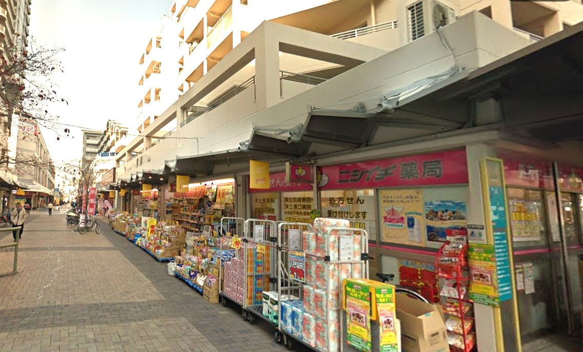 ドラックストア　ニシイチ薬局アミング潮江店（ドラッグストア）まで891m