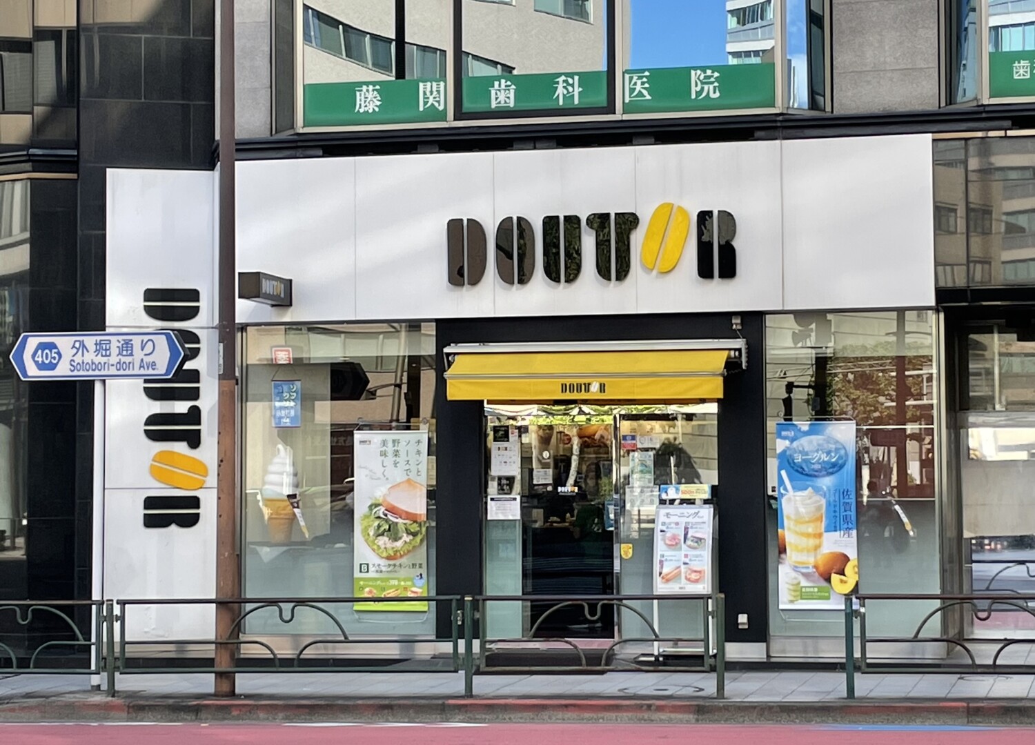 飲食店　ドトールコーヒーショップ神田淡路町店（飲食店）まで96m