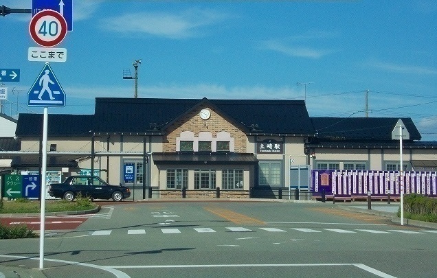 その他　土崎駅（その他）まで1200m
