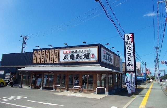 飲食店　丸亀製麺　秋田店（飲食店）まで550m