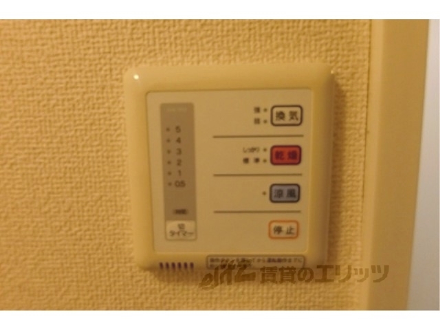 その他設備　浴室乾燥機