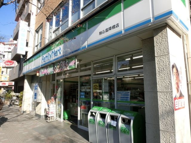 コンビニ　ファミリーマート（コンビニ）まで358m