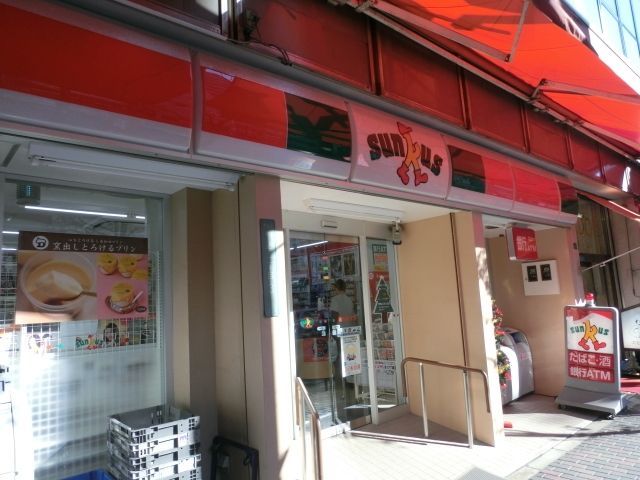 コンビニ　サンクス（コンビニ）まで424m