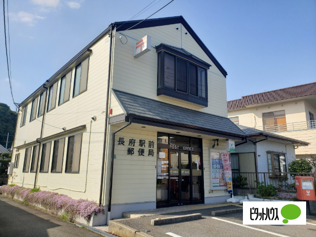 郵便局　長府駅前郵便局（郵便局）まで728m