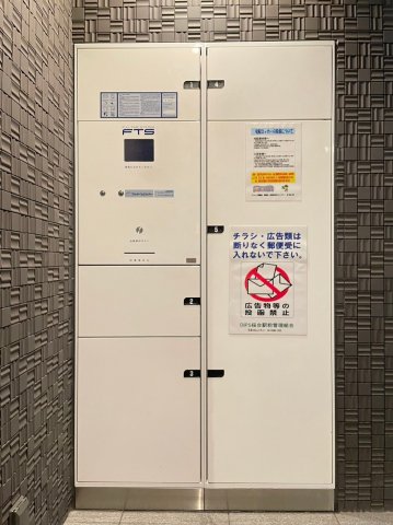 その他共有部分　仲介手数料無料☆先行お申込み承っております☆初期費用でお困り