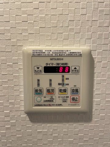 その他設備　仲介手数料無料☆先行お申込み承っております☆初期費用でお困り