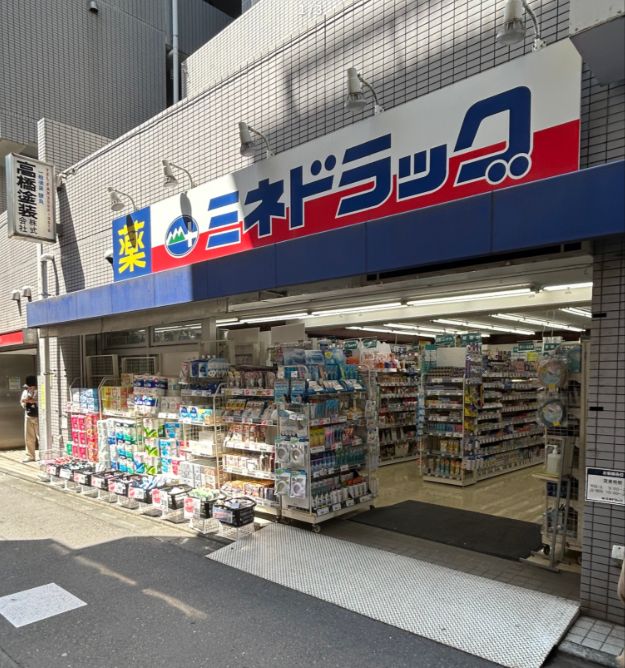 ドラックストア　ミネドラッグ 桜台駅前店（ドラッグストア）まで52m