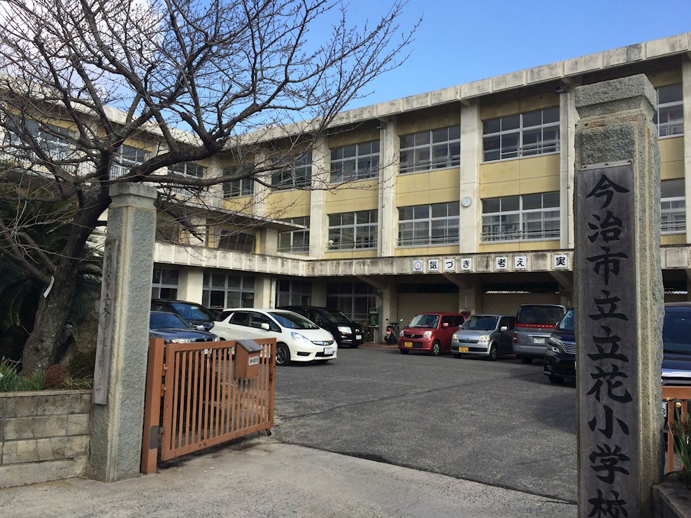 【近本マンションの小学校】