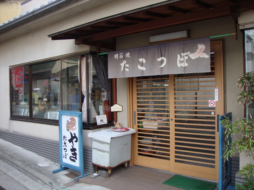 その他　たこつぼ（その他）まで1239m