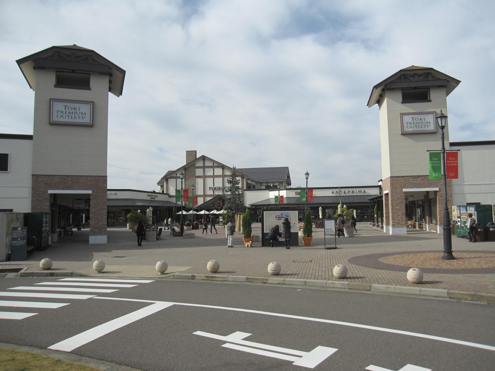 【土岐市土岐津町土岐口のアパートのホームセンター】