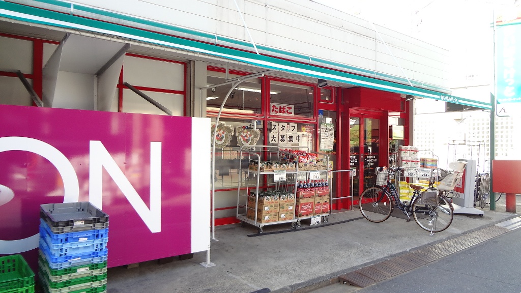 スーパー　まいばすけっと小田3丁目店（スーパー）まで94m