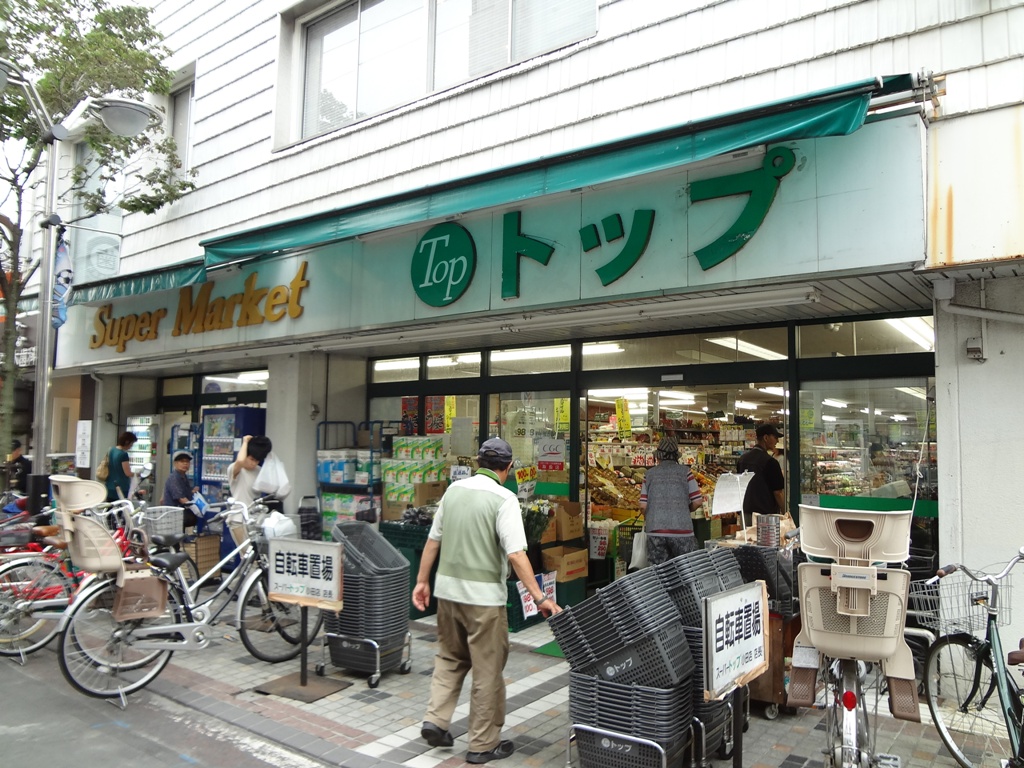 スーパー　トップ小田店（スーパー）まで529m