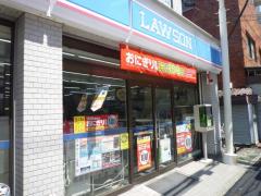 コンビニ　ローソン真金町店（コンビニ）まで126m