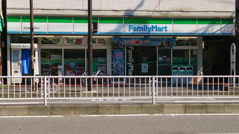 コンビニ　ファミリーマート和田屋万世町店（コンビニ）まで198m
