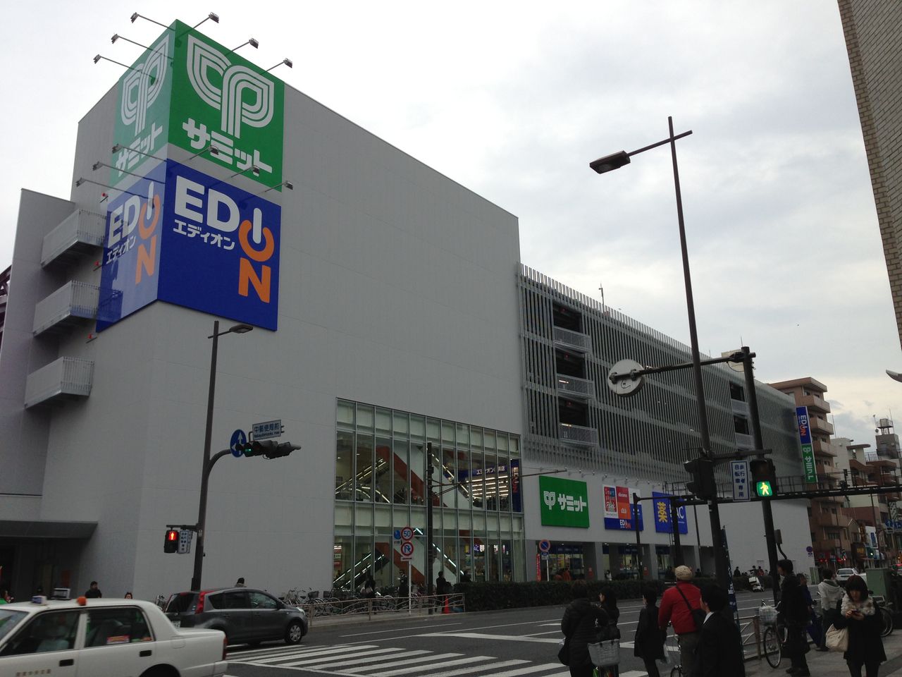 ホームセンター　エディオン横浜店（ホームセンター）まで516m