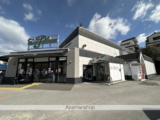 スーパー　サンプラザ塚ノ原店（スーパー）まで2496m