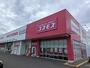 ドラックストア　ディスカウントドラッグコスモス和多田駅店（ドラッグストア）まで374m