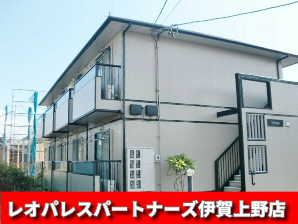 建物外観　☆仲介手数料ゼロ円は当店だけ！！☆
