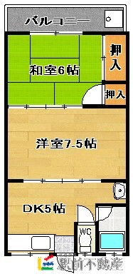 甲根ハイツの間取り