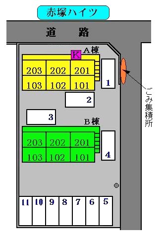 【赤塚ハイツＡ・Ｂ棟のその他】