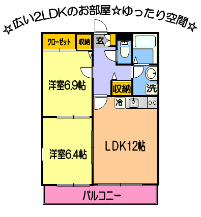 ブリーズコート長嶺C_間取り_0