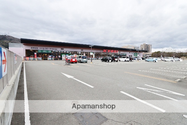 スーパー　キョーエイ三ツ合橋店（スーパー）まで133m